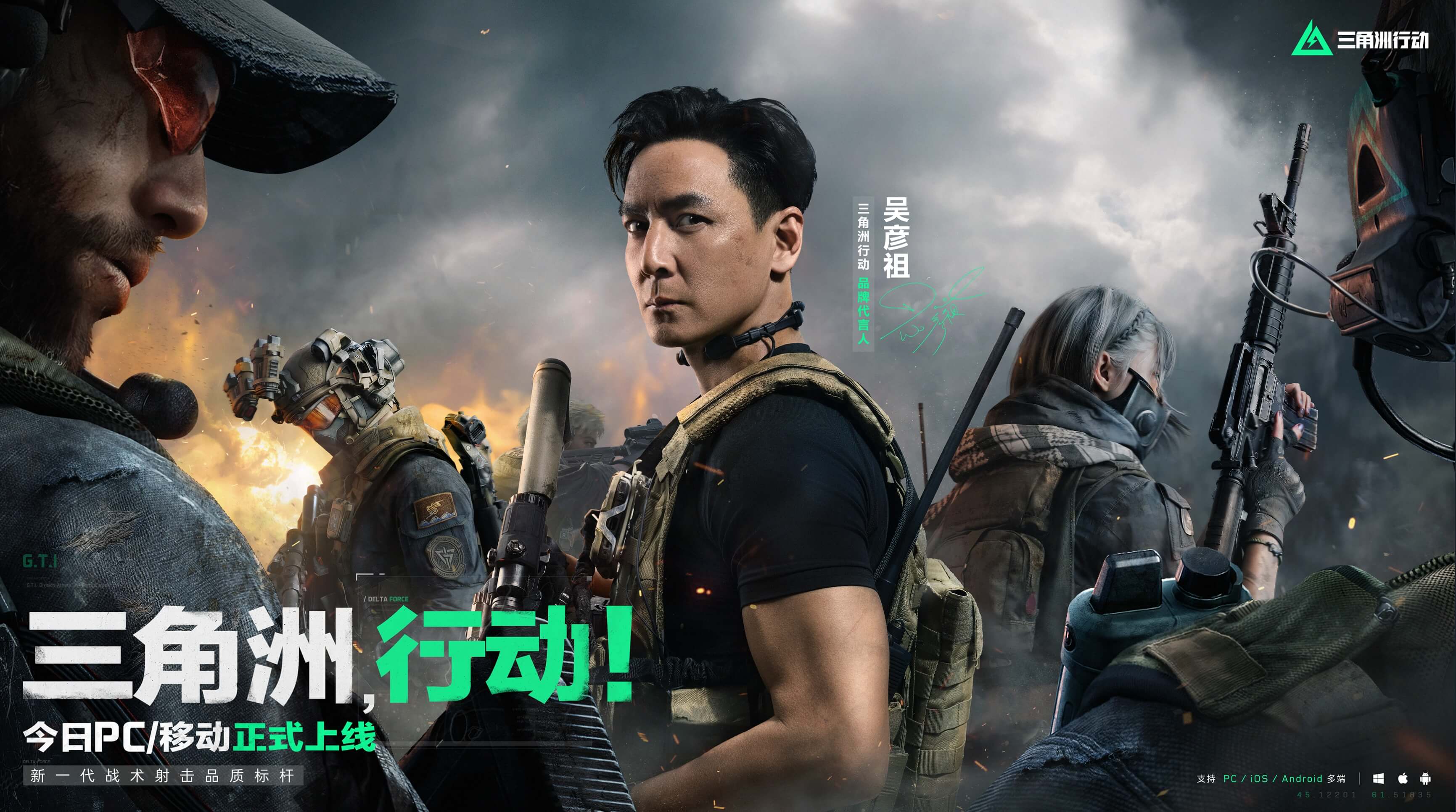 注度飙升 注度飙升