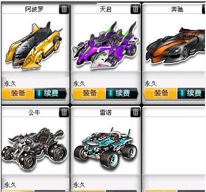 中国首位 中国首位