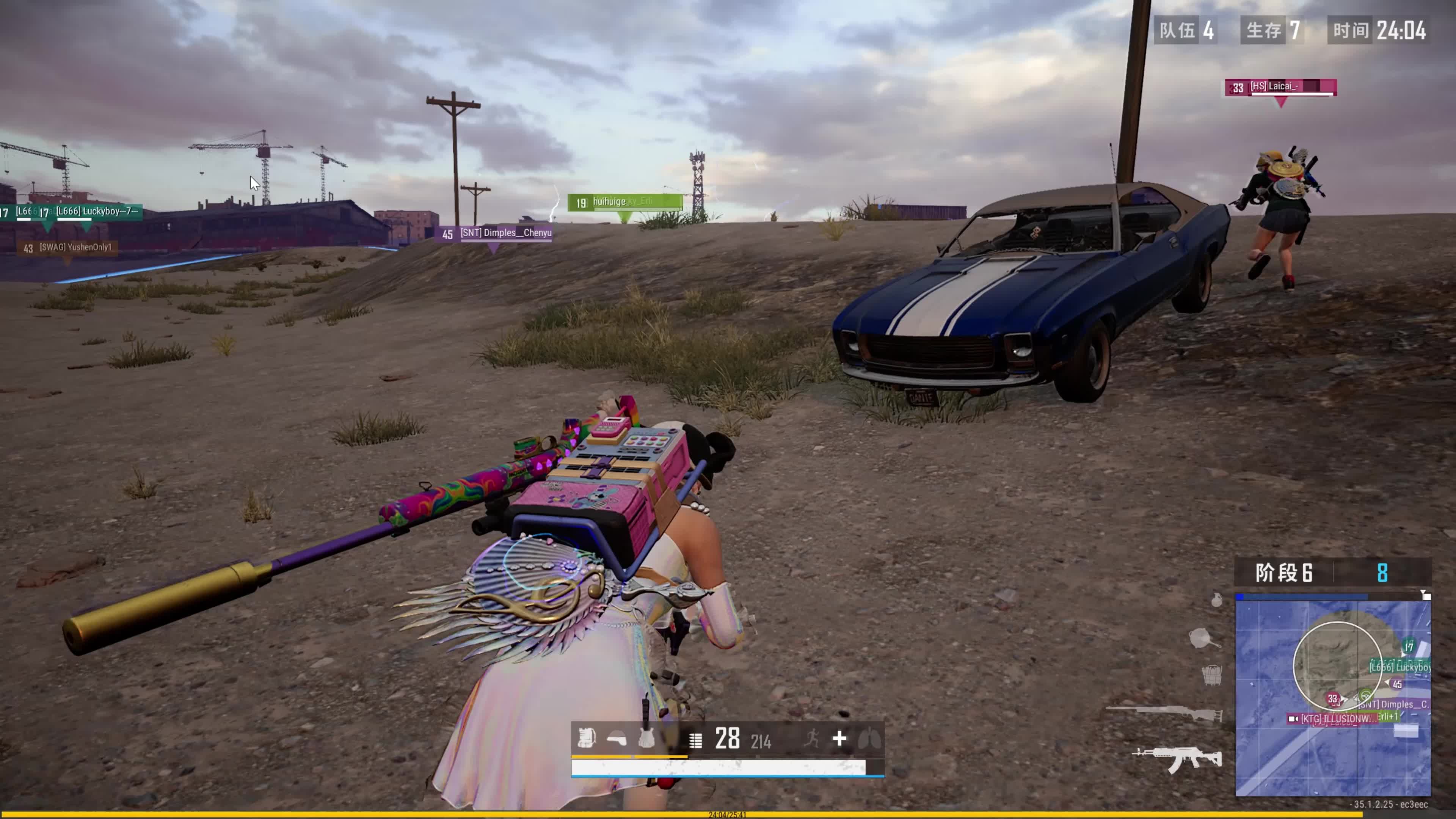 线与城政等 线与城政等