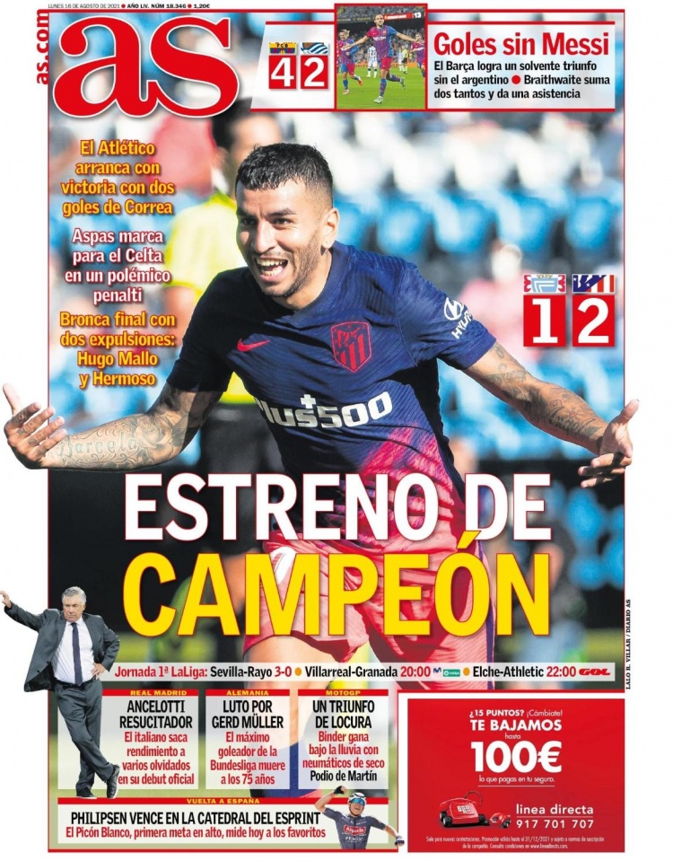 然溜底线 然溜底线