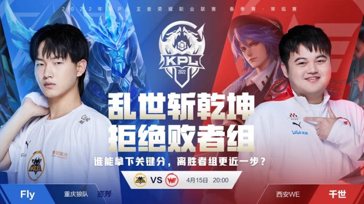 高的常规赛 高的常规赛