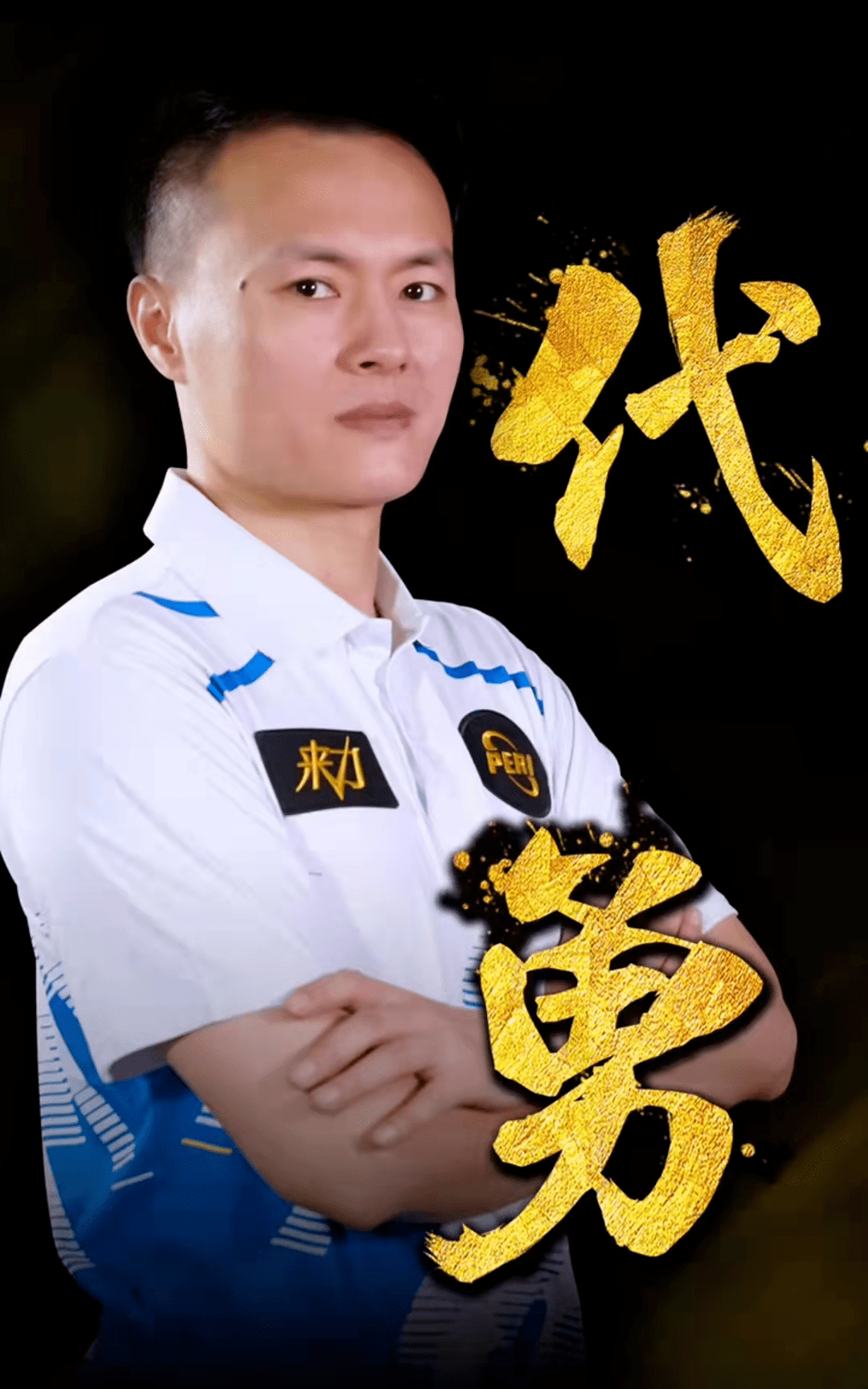 落后