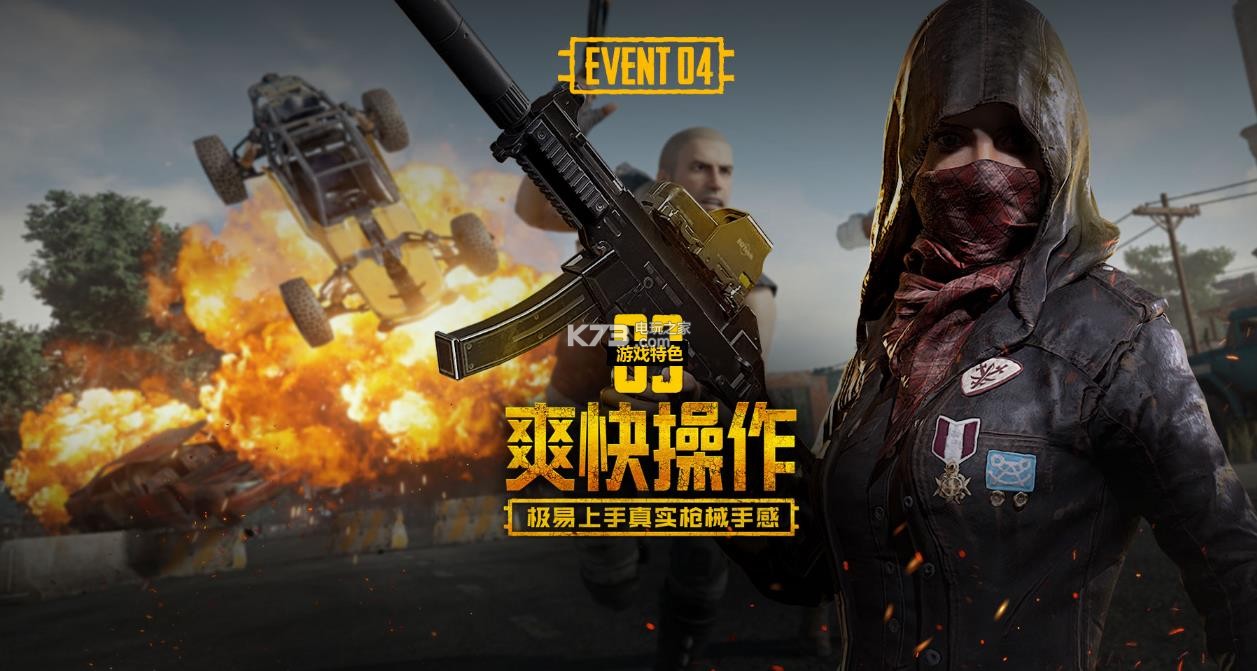 始终吸引着 始终吸引着