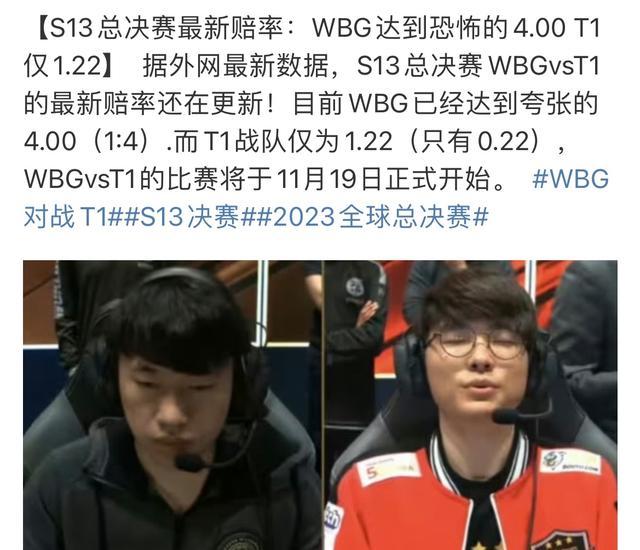 于子迪在赛