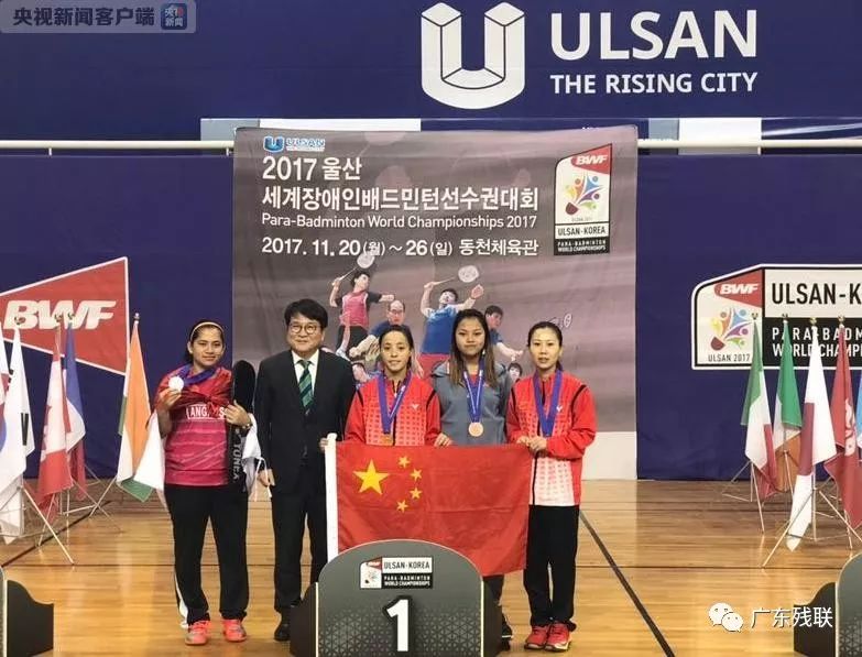 为球迷津津