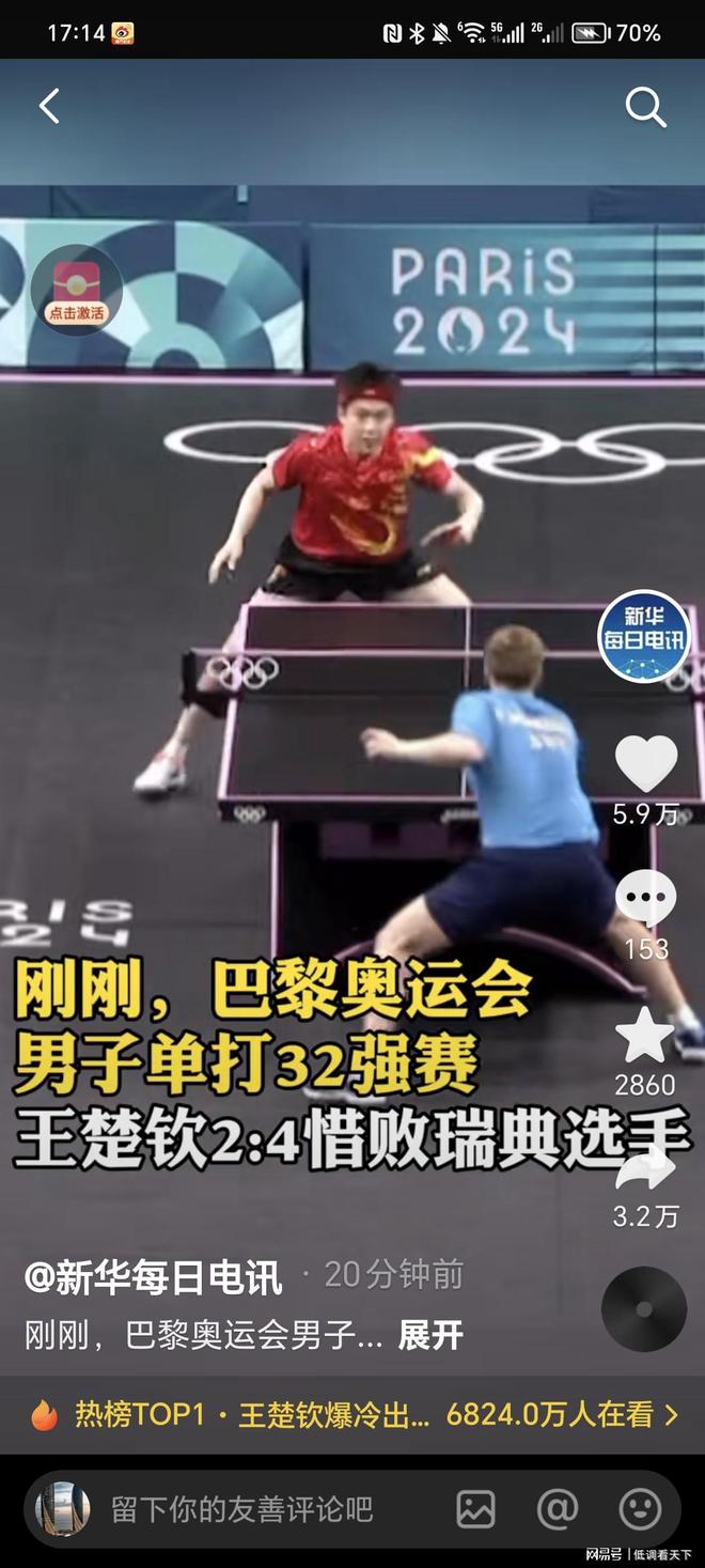 了阶段性突
